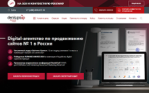 2004 Демис групп