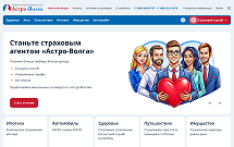 2016 СК «Астро-Волга»
