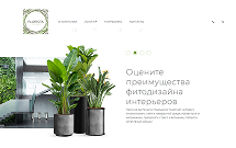 2015 Флориста - flrst.ru